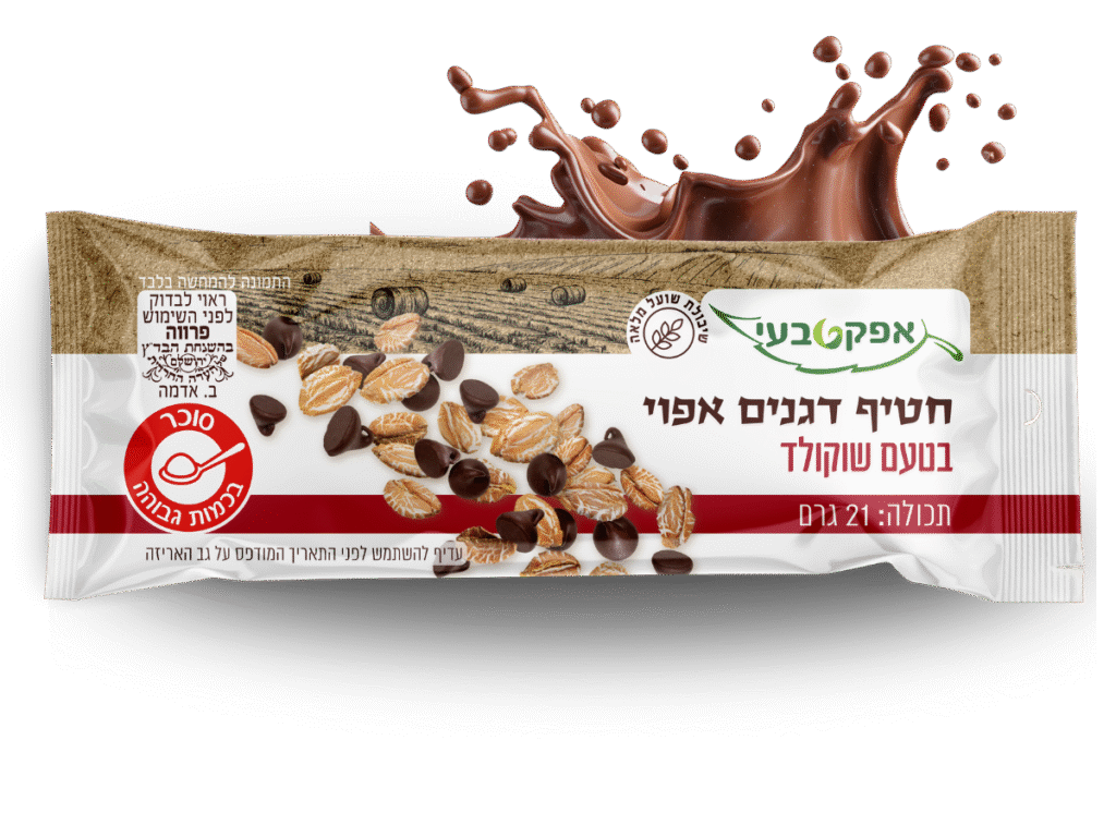 Chocolate flavored baked cereal Bar