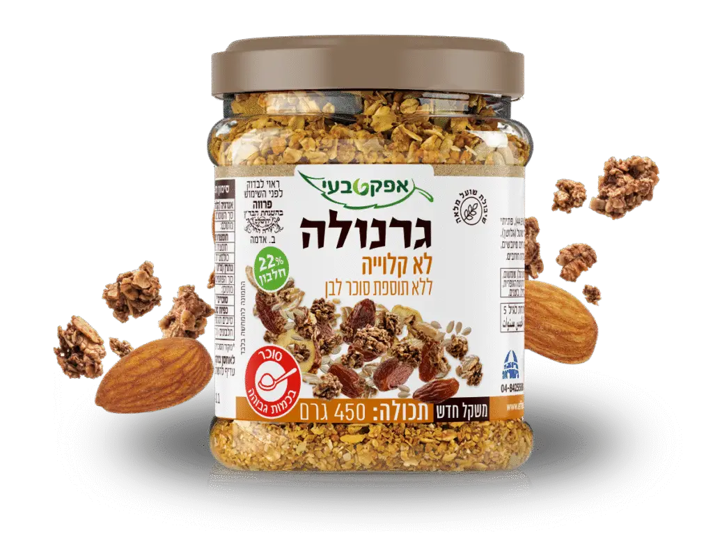 A jar of Effectiveat unroasted granola with no added sugar, surrounded by floating almonds and granola clusters on a transparent background.